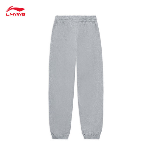 Li Ning leggings men's new style simple casual versatile loose sports knitted long pants genuine