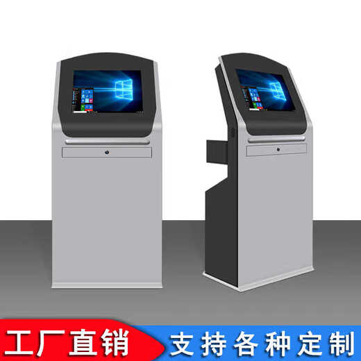 Industrial control touch all-in-one machine factory workshop dust-proof vertical self-service inquiry terminal service industrial custom cabinet 21.5-inch industrial control cabinet