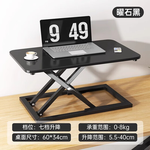 Qiyinge standing workbench desktop computer table heightening bracket liftable table notebook office dedicated desktop table