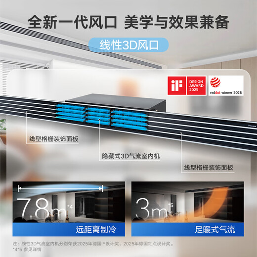 Daikin (DAIKIN) central air-conditioning floor heating for large houses and villas air source heat pump water floor heating one-to-seven or eight-nine whole house air conditioning customized U+ series heating multi-split frequency conversion first-level energy efficiency 10 HP first-level energy efficiency 200~250