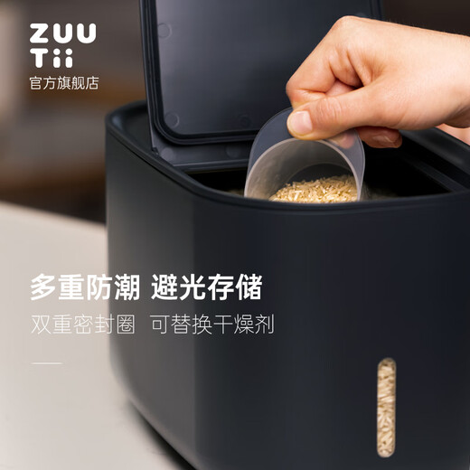 Zuutii rice bucket insect-proof and moisture-proof sealed rice storage box household food-grade grain flour storage box large-capacity storage rice box rice box cold ash 6.5L