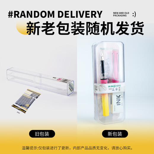 HERO fountain pen 359B bright tip iridium gold male and female students beginners practicing calligraphy third grade upright signature pen (with 6 ink bags attached) EF tip gradient pink