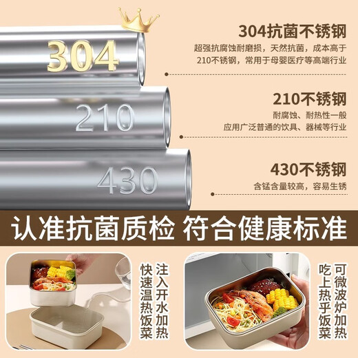 Japan imported MUJIE stainless steel insulated lunch box for office workers microwave oven heated insulated lunch box lunch box thickened 304 steel coffee color - single grid 1500ml tableware insulated bag dishwashing cotton