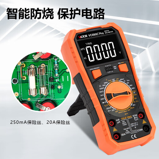 御舵胜利万用表电工专用智能防烧数字890C+D高精度表 【升级版】VC9205B原装表笔+电池
