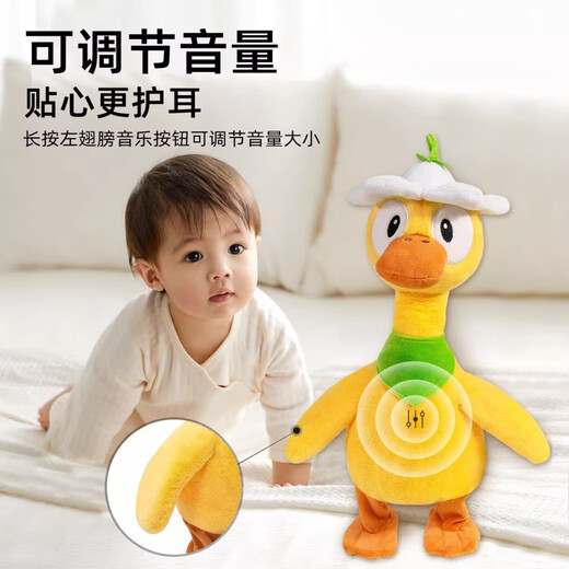 林泰（linted）婴儿玩具正版复读鸭学说话会走路的鸭子宝宝早教练习抬头安抚玩偶 【提脖会gaga叫】充电款小黄鸭 【唱歌 走路 学说话】儿童节礼物