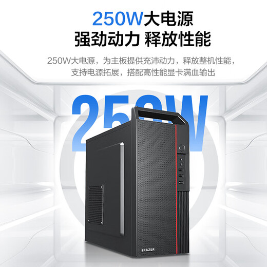 Lenovo (Lenovo) Eco-Brand Abilities Commercial Office Desktop Computer Host (i7-12700 16G 1TB) 21.5-inch Monitor