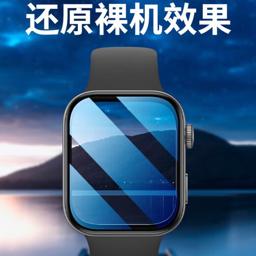 Redmi Watch6 protective film, Redmi watch5 tempered film, Redmi watch6 full coverage ceramic film, Redmi Watch 5 tempered watch film, one-piece anti-fall and anti-scratch upgrade, all-inclusive, high-definition microcrystalline ceramic film-1 piece for Redmi Watch6