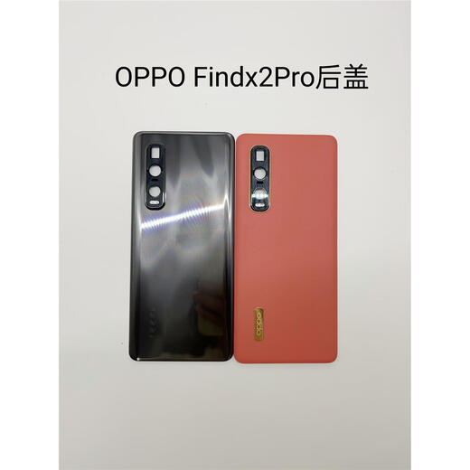 I Suitable for OPPO findx2 back cover original disassembly Findx2Pro glass back cover original disassembly battery cover Findx2 ceramic black 9 new shell