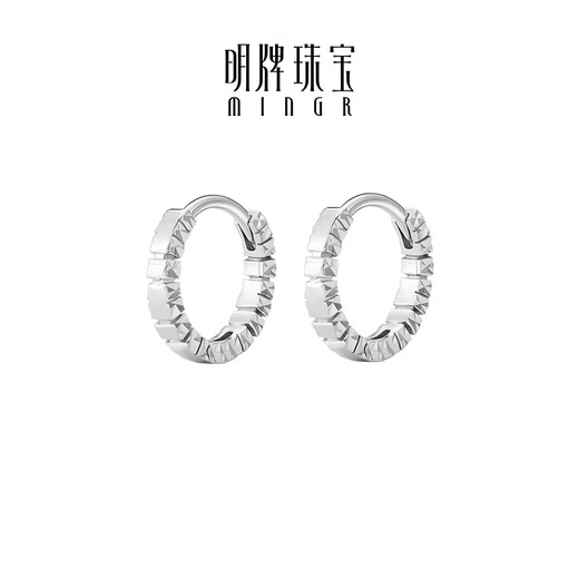 Ming brand jewelry platinum Pt950 white gold platinum crystal broken light earrings gift for women BFH0118 platinum earrings about 2.51 grams