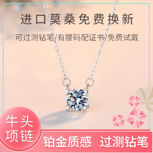 PT950 platinum necklace D color moissanite pendant bull head style 18K gold necklace as a Valentine's Day gift for girlfriend Light luxury style bull head style + luxury love gift box