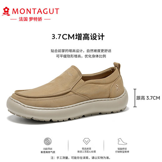 MONTAGUT Old Beijing Canvas Shoes 2025 Spring and Autumn New Product Thin Breathable Casual Men's Shoes Versatile Soft Sole Shoes for Men Khaki (Leather Shoe Size) 38