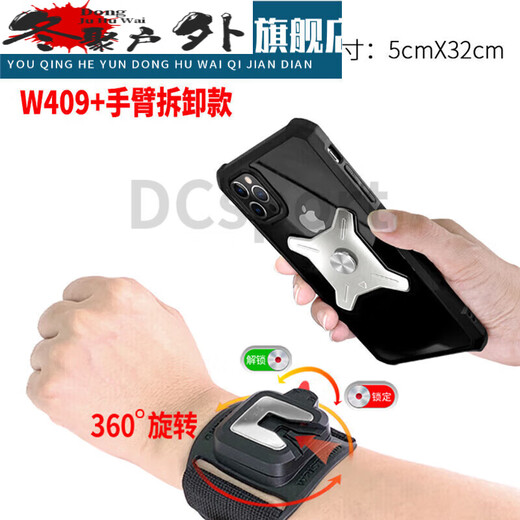 Zailu Driving Arm Wrist Type Mobile Phone Metal Detachable Arm Bag Driving Sports Rotatable Takeaway Bracket W409 W420 Wrist Silicone Detachable Model + Car Bracket
