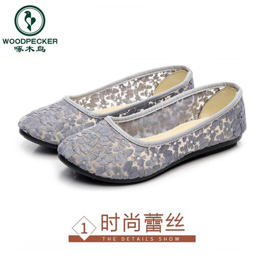 Woodpecker New Old Pékin Chaussures en tissu Femme Chaussures Mesh Sandales Cremplies Sandales Soft Sole Mother Chaussures Single Chaussures Sequin Chaussures pour femmes Été 9905 Blanc 34