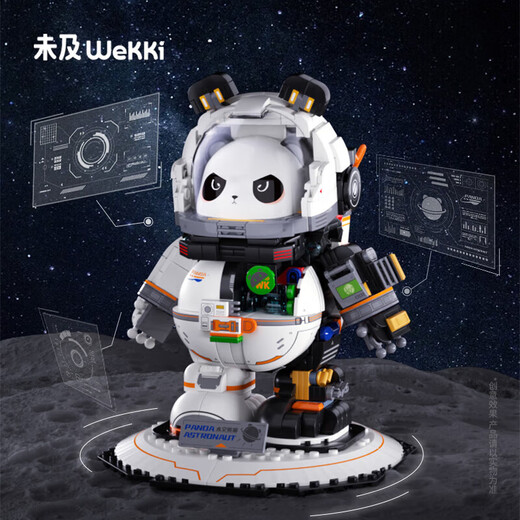 Not as far as space panda building blocks astronaut children's toy building blocks assembled educational toys boys birthday gifts