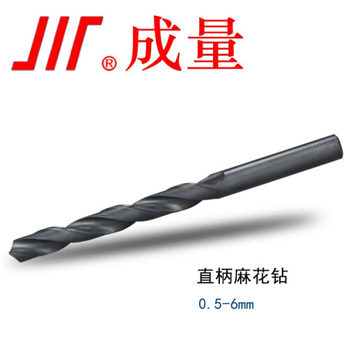 Volume straight shank twist drill 0.5-20mm HSS high speed steel drill bits wholesale price in the factory Straight shank twist drill 6.8mm (5 pieces)