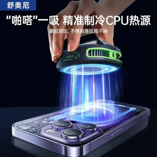 Shuoni External Battery丨E-Sports Grade Mobile Phone Radiator Magnetic Wireless Semiconductor Refrigeration Game Live Cooling Unplugged Suitable for Apple IQOO Xiaomi Huawei Red Magic Real Freeze丨External Battery丨Magnetic Back Clip Dual-Purpose 3000MAH