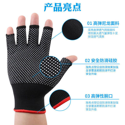 Non-slip gloves with five fingers exposed, wear-resistant labor gloves, cycling and driving, sun protection gloves for men and women, fishing non-stick bait gloves, five fingers exposed, black 1 pair