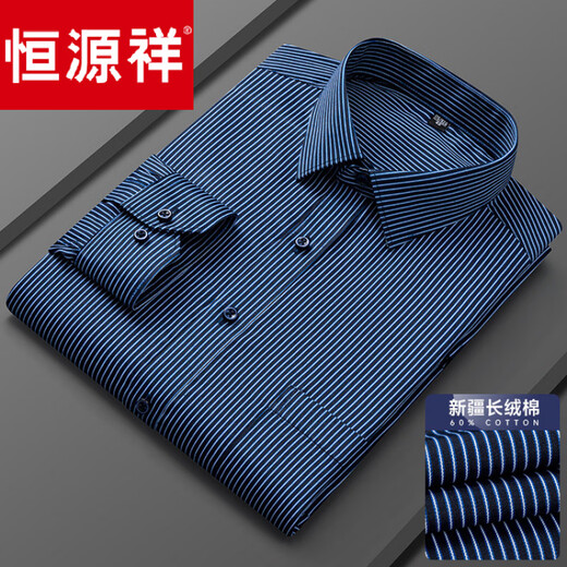 Hengyuanxiang work clothes plus fat men's shirt short-sleeved business casual professional formal wear loose middle-aged large size white shirt 6625 38