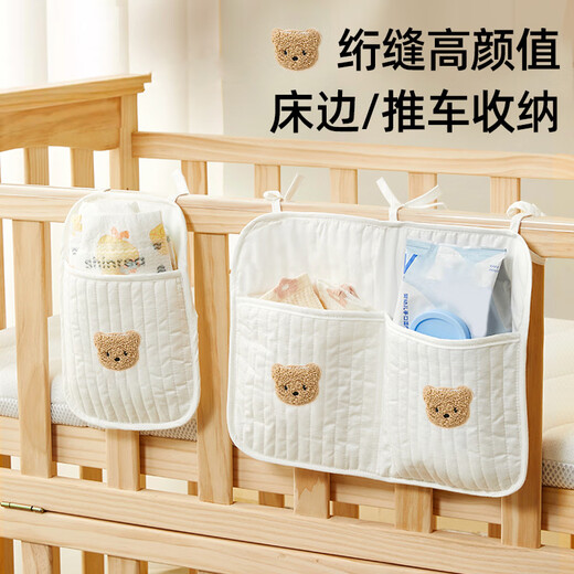 Babyjianle crib hanging bag storage bag children's bedside bedside baby toy storage bag urine arrangement bag bear bedside hanging bag double pocket