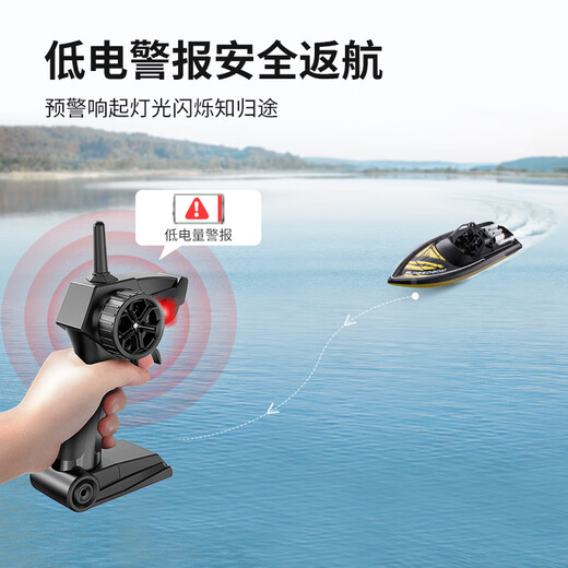 SYMA Q12 remote control boat high-speed speed boat high-power toy boat can be launched into the water summer submarine birthday children's gift SYMA Q12 remote control speed boat shopkeeper recommended 1 battery 20 minutes of battery life