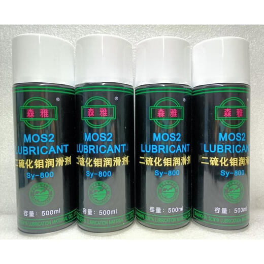 Senya Molybdenum Disulfide Lubricant High Temperature Resistant, Pressure Resistant, Wear Resistant and Impact Resistant Spray Oily Dry 500ml Senya SY-800 Molybdenum Disulfide Oily