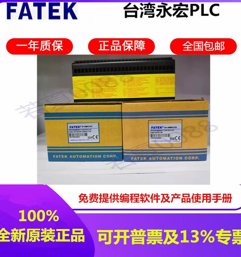 PLC genuine B1-CM2 CM5 CM22 CM55 CM25 CM55E CM25E module B1-CM25E B1 module