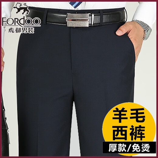 虎都羊毛西裤秋冬厚款中老年高腰宽松直筒休闲男裤商务免烫西装裤 无褶黑色9901羊毛厚款垂顺 29 2尺2腰围码收藏关注送棉袜