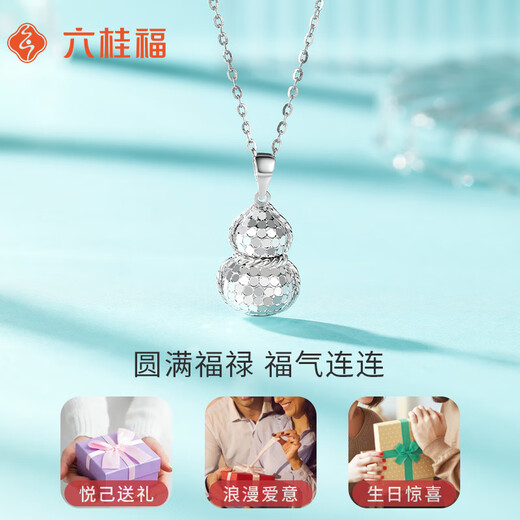 Liuguifu Jewelry Platinum Pendant Mirror Fulu PT950 Platinum Pendant Necklace Pendant PT0600040 1.75g