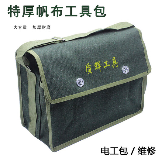Vanai Electrician's Tool Bag Strong and Durable Electrician's Bag Woodworking Wear-Resistant Tool Bag Canvas Thickened Repair Hardware Storage Bag 350mm Canvas/Medium Size