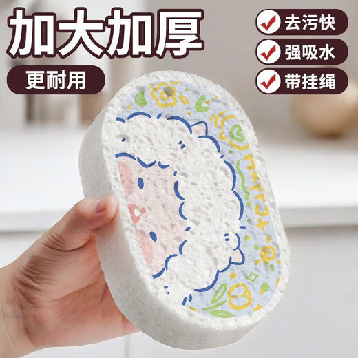 Wood pulp sponge wipe household kitchen water-absorbing Internet celebrity non-stick oil decontamination dishwashing rag and pot brush artifact Wood pulp sponge wipe random 6 pieces