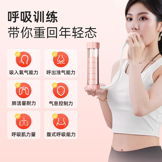 Boshujian breathing dumbbell abdominal trainer vital capacity abdominal muscle vest line pelvic floor muscle face slimming exercise