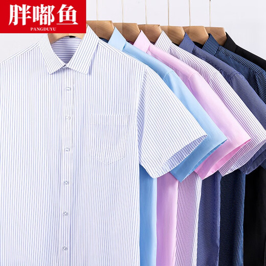 胖嘟鱼短袖衬衫男士夏季新款商务休闲职业正装棉衬衣纯色中老年寸衫上衣 DX6630  蓝十字格纹 5XL (/45【推荐195-210斤穿】)