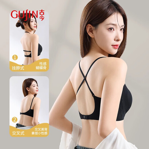 Gujin (GUJIN) U-shaped beautiful back bra for women 2026 new popular thin style big breasts showing small backless bra one-piece vest style