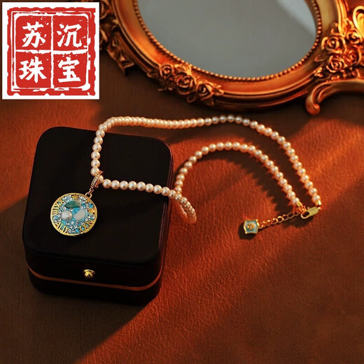 Su Chen Quality Baroque Pearl Pendant 2025 Twelve Constellation Necklace Temperament Versatile Daily Sweater Chain Scorpio Necklace (40+5cm)