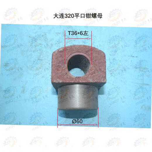 Accessoires Dalian Shandong Machine Tool Q12160 200 Q13250 320 TYPE ITMIQUE POUR MACHINES PLIDES PLATES PLIDES T28 * 5 D40 Q12200