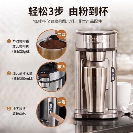 Hammechi American coffee machine for household small mini portable office fully automatic drip extraction and drip filter CM12101 Italian coffee machine 15bar