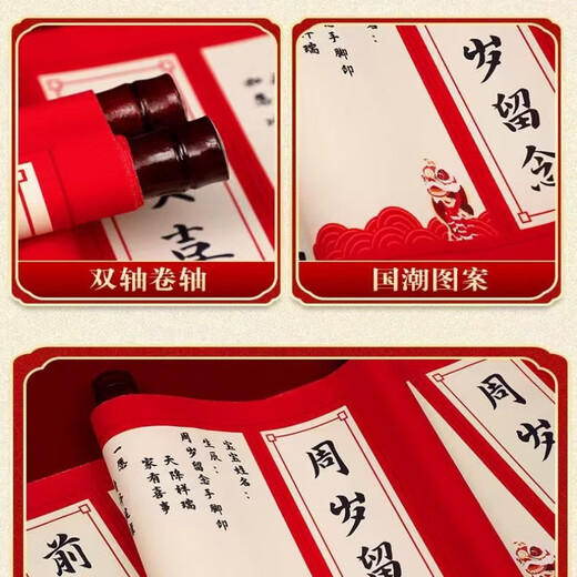 Ao Yanlai one year old baby full moon hand and foot print scroll book souvenir baby calligraphy and painting hand and foot print mud hundred days scroll ritual sense full moon scroll pen + seal pad