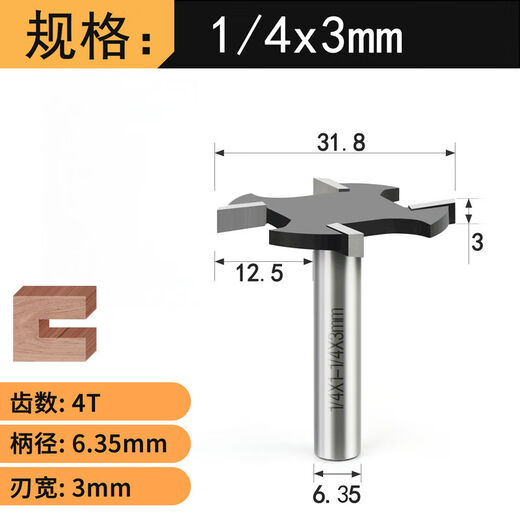 
Lejiang metric four-tooth T-shaped knife woodworking edge trimming machine slot milling cutter engraving machine slot G-type handle groove tool 12806mm6T