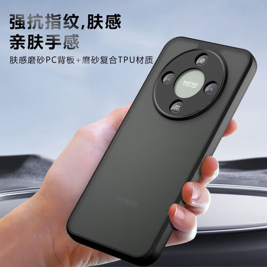 Smorss suitable for Honor x70 mobile phone case, Honor x70 protective cover, lens all-inclusive, translucent frosted, ultra-thin, anti-fall, anti-fingerprint, silicone soft edge, men's and women's models, Magic Night Black