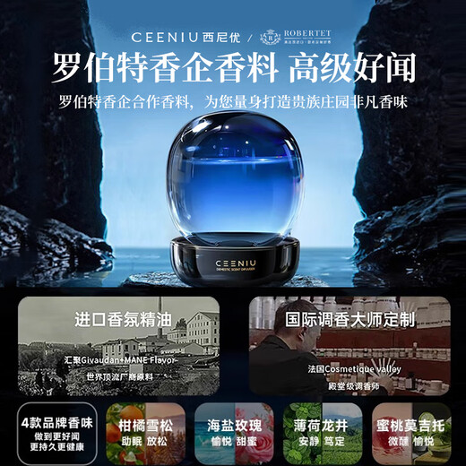 CEENIU Aromatherapy Indoor Bedroom Sleep Aid Long-lasting Fragrance Room Living Room Sleeping Fragrance Birthday Gift Box for Boys and Ladies