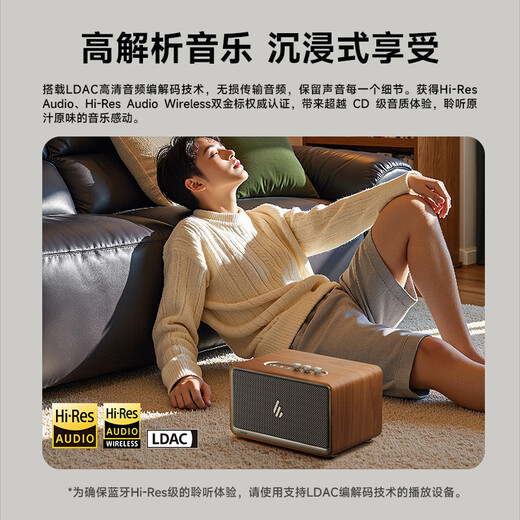 Edifier (EDIFIER) new product K300 multi-function karaoke home art speaker desktop Bluetooth speaker home KTV wireless Bluetooth 6.0 wood grain color double microphone New Year gift