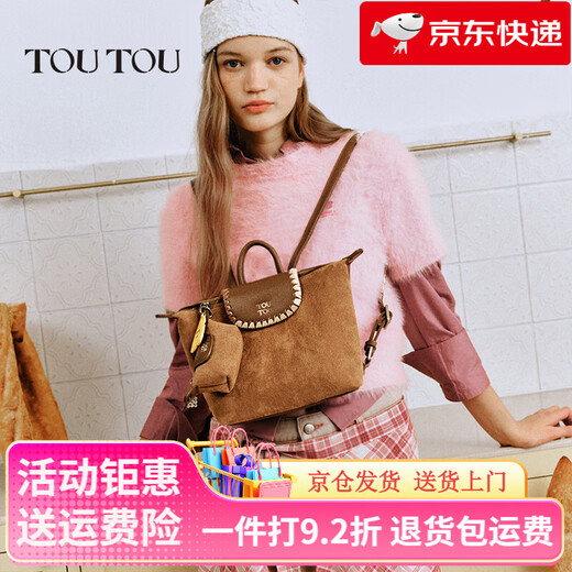 Mochila toutou dumpling 2025, nuevo estilo, mochila de gamuza, gran capacidad, bolso escolar de viaje para ir al trabajo, chocolate crudo