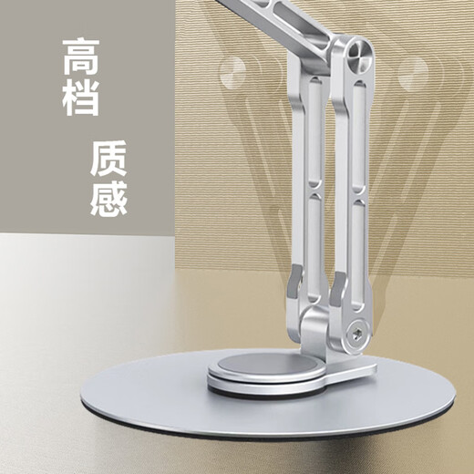 BYR Rapid Cooling Mobile Phone Semiconductor Radiator Aluminum Alloy Bracket Live Broadcasting Integrated Desktop Floor Telescopic Lifting Folding Metal Dual-Core Overhead Game Refrigeration and Ice Making Dual-Core Radiator Silver + Robot Arm Height 0-26cm