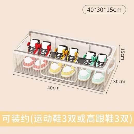 JCZS Japanese quality shoe box storage box transparent shoe storage artifact space-saving shoe cabinet support bed bottom foldable upgraded thickened medium size 1 pack can hold 3 pairs of shoes