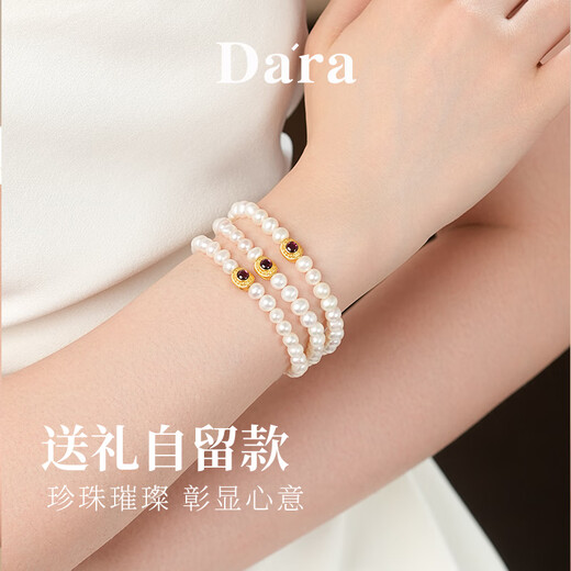 Dara natural freshwater pearl bracelet for women, garnet bracelet for mother, Chinese Valentine's Day gift, pearl bracelet for girlfriend