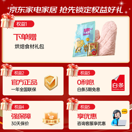 Petrus Toaster Household Fully Automatic Multi-Function Small Breakfast Sandwich Toast and Kneading Dough Light Food Machine Double-tube Ice Cream Holiday Gift PE9900 Creamy Yellow (Big surprise upon inquiry)