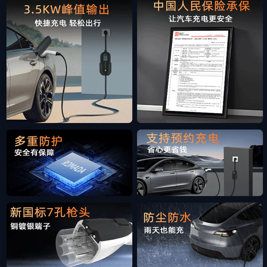 ROMADA BYD Seal 06 DMi car-mounted charging gun charger portable new energy vehicle grounding-free 220v home charging pile Seal 06 (national standard genuine/ground-free/intelligent digital display) 5-meter cable 3.5KW home socket-free conversion head