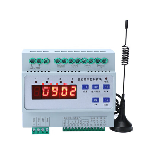 4/6/8/12/16-channel intelligent lighting control switch timing remote time control relay output module peak 6-channel 16A