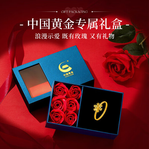 Chinese Gold Snowflake Gold Ring Women's Foot Gold Ring Christmas Gift for Girlfriend Wife Mom Marriage Snowflake Gold Ring #13+Valentine's Day Gift Box-1.55
