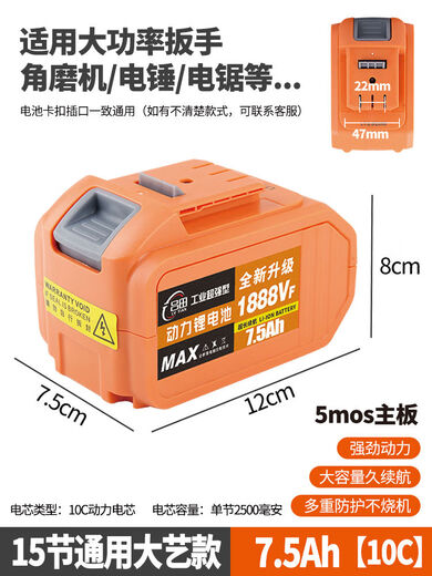 
Dayi General lithium battery original large capacity battery electric drill electric wrench angle grinder electric hammer woodworking chainsaw battery 3888VF20 battery cell